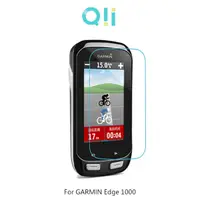 在飛比找有閑購物優惠-【愛瘋潮】Qii GARMIN Edge 1000 玻璃貼