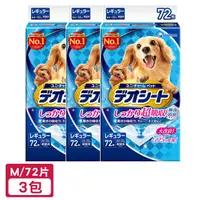 在飛比找PChome24h購物優惠-日本Unicharm 消臭大師 超吸收狗尿墊 M 72片-3