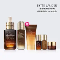 在飛比找momo購物網優惠-【Estee Lauder 雅詩蘭黛】特潤修護雙星組(小棕3