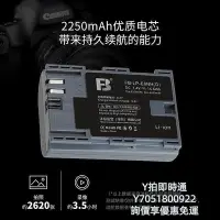 在飛比找Yahoo!奇摩拍賣優惠-相機電池灃標LP-E6NH相機電池適用佳能EOS R5 R6