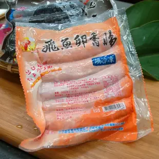 【築地一番鮮】香腸世家飛魚卵香腸4包(約300g/包/5條)