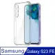 【Ayss】Samsung Galaxy S23 FE 6.4吋 2023 超合身軍規手機空壓殼 透明(全透明TPU 空壓防摔)
