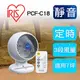 【子震科技】IRIS PCF-C18 定時氣流循環扇 電風扇 電扇 靜音 節能 原廠公司貨