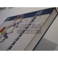 在飛比找蝦皮購物優惠-【夢書/1503 B41】國際專案管理知識體系 台灣專案管理