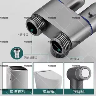 【免運】馬桶衝洗噴槍 水龍頭伴侶 高壓水槍 衛生間洗厠所角閥 馬桶噴槍 洗屁屁 冲馬桶 水龍頭 花灑