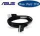 葳爾洋行 Wear ASUS 傳輸線充電線 SL101 TF101 TF101G TF201 TF300 TF300T TF700 Pad Fone A66 Pad Infinity