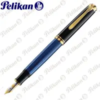 在飛比找momo購物網優惠-【Pelikan】百利金 M600 藍色鋼筆(送原廠4001