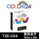 【COLOR24】for Brother 黑底金字 TZ-324 / TZE-324 相容標籤帶 (寬度9mm) (適用 PT-180 /PT-300