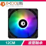 ID-COOLING TF-12025-ARGB 12CM 1500轉 PWM HB液壓軸承散熱風扇