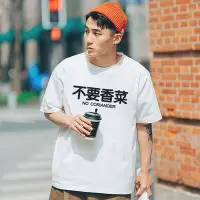 在飛比找Yahoo!奇摩拍賣優惠-不要香菜 NO CORIANDER 短袖T恤 6色 中文文字