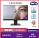 BenQ GW2485TC 23.8吋護眼人體工學 光智慧 不閃屏彩色液晶寬螢幕 FHD/HDMI/喇叭/IPS/Type-c