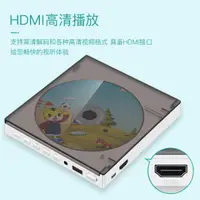 在飛比找樂天市場購物網優惠-CD/DVD播放機 先科高清dvd播放機 家用小型便攜式cd