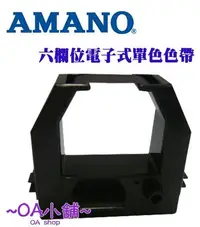 在飛比找Yahoo!奇摩拍賣優惠-OA小舖 / AMANO 卡鐘 單色色帶 BX-1500/B