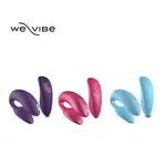 WE-VIBE CHORUS 藍牙雙人共震器 夫妻共震器 雙人共震器 陰蒂 G點 跳蛋 遠端遙控 情趣用品 二年保固公司