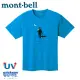 【Mont-Bell 日本 中性款 WIC.T短袖排汗T恤《月光/亮藍》】1114565/圓領衫/運動上衣/排汗衣