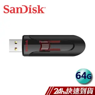 SanDisk 64G Cruzer Glide CZ600 USB3.0 隨身碟 現貨 蝦皮直送
