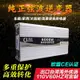 逆變器 長技車載家用純正弦波逆變器DC12V24V轉AC110V60HZ太陽能轉換噐 夢露日記