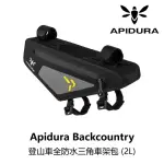 【APIDURA】BACKCOUNTRY 全防水三角車架包 2L(B2AP-MBS-GY02LN)