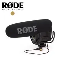 在飛比找蝦皮商城優惠-RODE VideoMic PRO R 指向性收音麥克風 錄