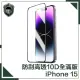 【穿山盾】iPhone 15 升級10D高透全滿版鋼化玻璃保護貼