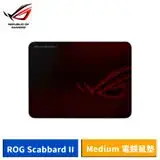 在飛比找遠傳friDay購物精選優惠-ASUS 華碩 ROG Scabbard II Medium