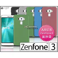 在飛比找蝦皮購物優惠-[190 免運費] 華碩 ASUS ZenFone 3 高質