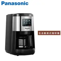 在飛比找蝦皮商城優惠-Panasonic國際牌 全自動研磨美式咖啡機 NC-R60