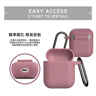 U UAG 耐衝擊 防塵 防摔殼 軟殼 耳機 支援 無線充電 適用於 AirPods 1代 2代 Pro