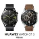 HUAWEI-WATCH GT3(46MM)【最高點數22%點數回饋】