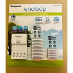 {現貨}好市多 日本製 PANASONIC  ENELOOP國際牌鎳氫充電器/充電電池(買任1組電池組送1個電池收納盒)