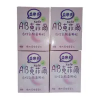 在飛比找蝦皮商城優惠-(買3送1) 古今人文 益樂多AB-Kefir克菲爾 活性乳