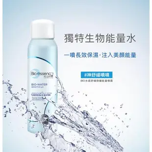 Bio-essence碧歐斯 BIO水感舒緩微礦能量噴霧300ml