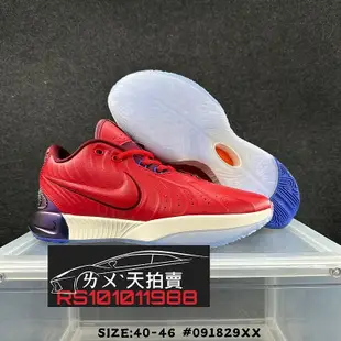 Nike LeBron XXI 紅 米白 紫色 紫 籃球鞋 LBJ21 21代 詹姆士 LBJ KING JAMES