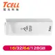 TCELL冠元 USB3.2 Gen1推推碟 16/32/64/128GB