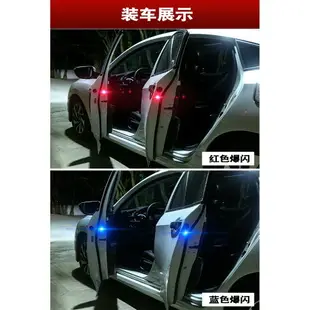 現貨發出2入LED車門警示燈 汽車警示燈 防撞警示燈完全防水 免接線 DIY 開門自動閃爍 安全警示 超商取貨