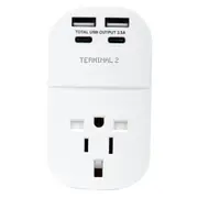 Terminal 2 Inbound Travel Adapter with 4 USB Ports from USA, Japan, UK, Hong Kong and More