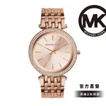 【MICHAEL KORS 官方直營】DARCI 戀戀真情玫瑰金鍊帶女錶 手錶 39MM 女MK3192