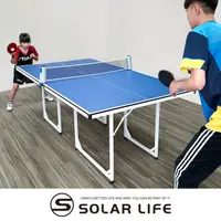 在飛比找Solar Life索樂生活優惠-SUZ 奧林匹克3/4中型桌球桌8001 兒童親子客廳乒乓球