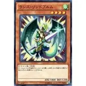 在飛比找蝦皮購物優惠-【DCT_緣夢の城】遊戲王 VS15-JPD07 長矛龍兵 