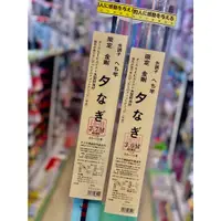 在飛比找蝦皮購物優惠-日本製造【釣界傳說】 SAKURA  櫻花  📣📣限定金剛タ