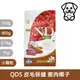 法米納Farmina｜QD5 犬用皮毛保健 鹿肉椰子 800g小顆粒｜ND藜麥無穀機能犬糧 800克 成犬 狗飼料