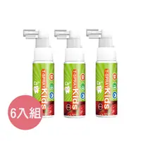 在飛比找PChome24h購物優惠-【BabyTiger虎兒寶】T-Spray 齒舒沛 兒童含鈣