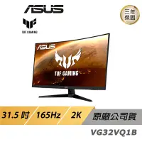 在飛比找蝦皮商城優惠-ASUS TUFGAMING VG32VQ1B LCD 電競