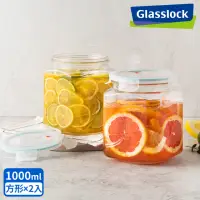 在飛比找momo購物網優惠-【Glasslock】氣孔式玻璃保鮮罐/醃漬罐/梅酒罐150