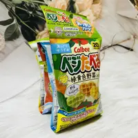 在飛比找松果購物優惠-☆潼漾小舖☆ 日本 Calbee 加樂比 四連餅乾 綠黃野菜