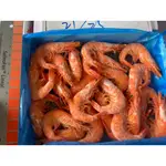 【皇居生鮮】－泰國熟白蝦（貴妃） 21-25  1公斤 喜宴等級大隻 白蝦 泰國 紹興醉蝦 沙拉 海鮮