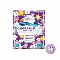 在飛比找鮮拾優惠-【康乃馨】產婦專用衛生棉 20片x6包