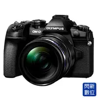 在飛比找PChome商店街優惠-★閃新★分期0利率,免運費★ OLYMPUS STF-8 雙