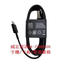 在飛比找蝦皮購物優惠-三星 原廠 USB-A to USB-C TYPE C EP