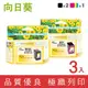 向日葵 for HP 2黑1彩組 NO.901XL + NO.901 ( CC654AA + CC656AA ) 高容量環保墨水匣 /適用 4500 / J4580 / J4660